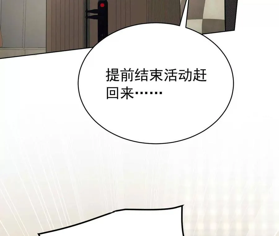 38 狮子先生野猫小姐114