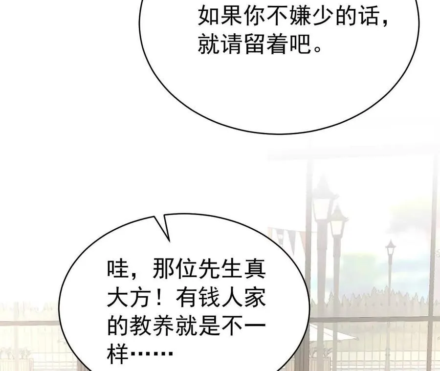 32 喜欢的人在对面133