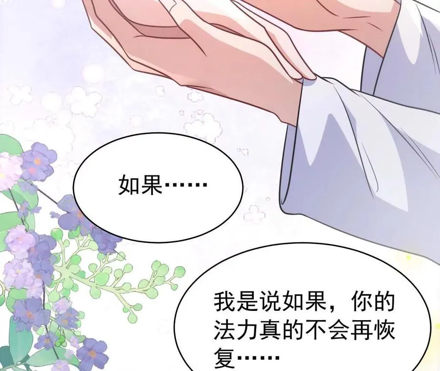 37 他是你的兄长121