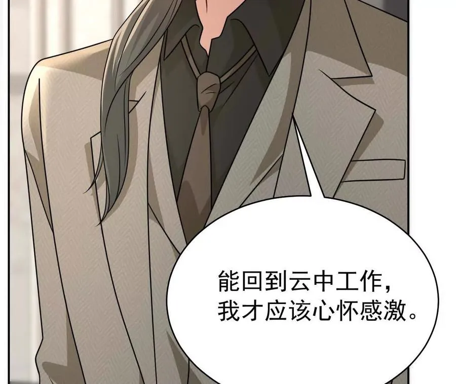 37 他是你的兄长142