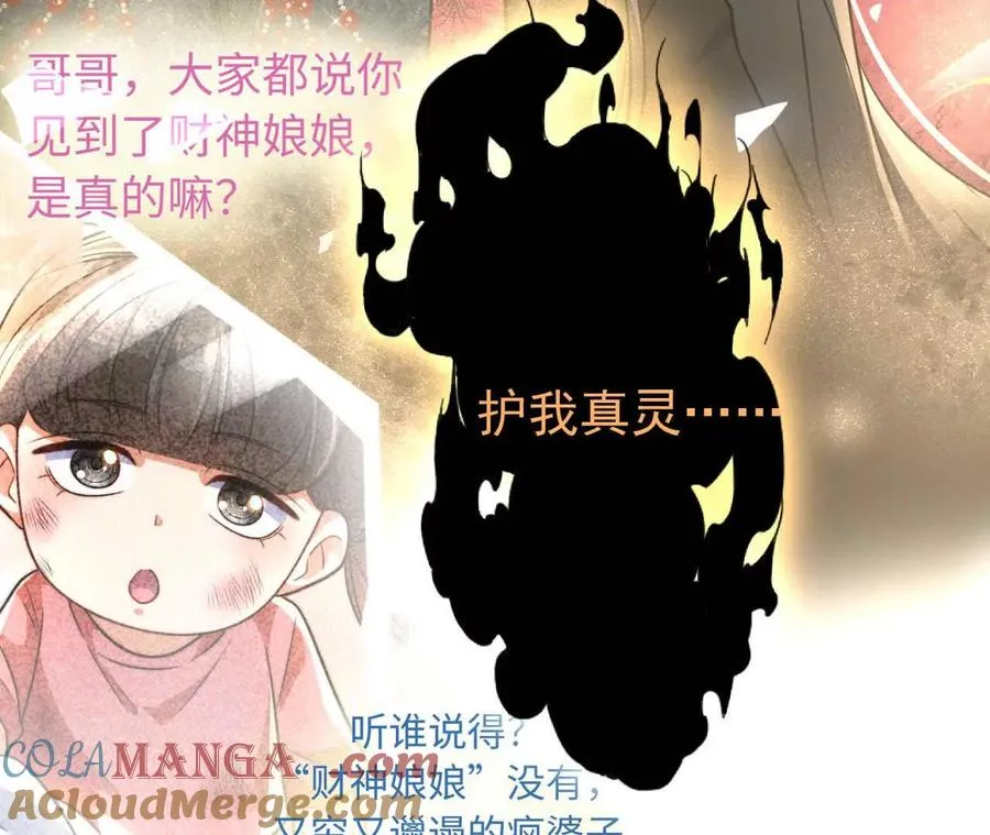 42 我来了120