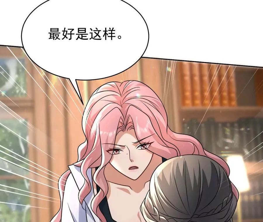 42 我来了39
