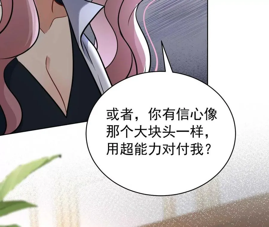 41 不一样87