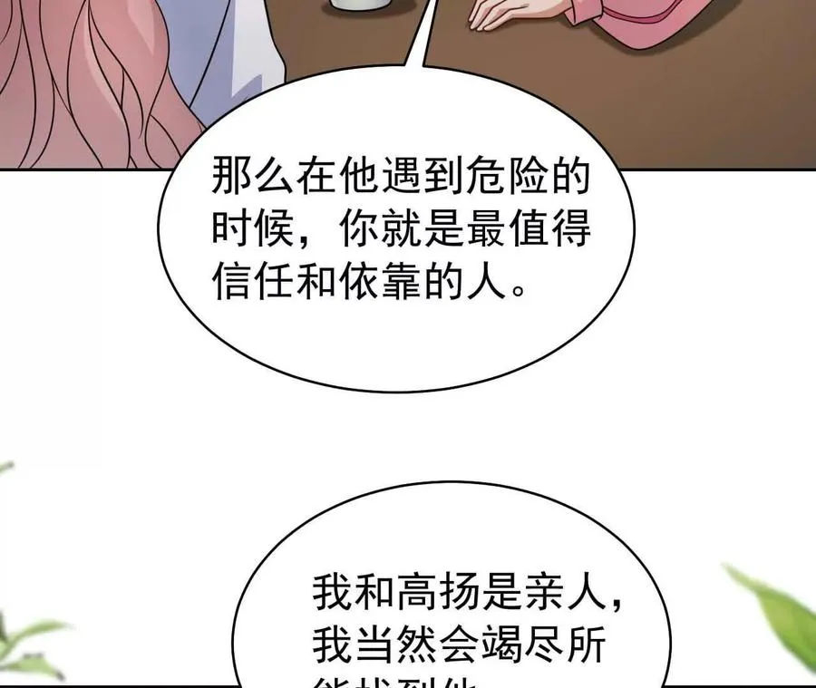 41 不一样83