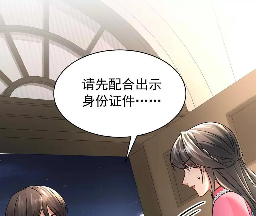 41 不一样14