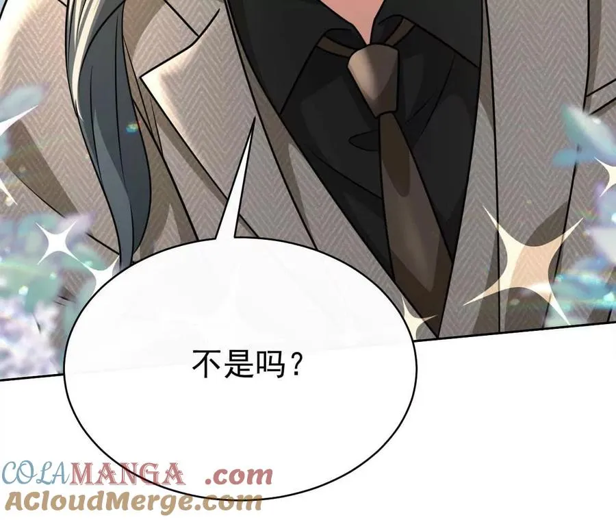 42 我来了68