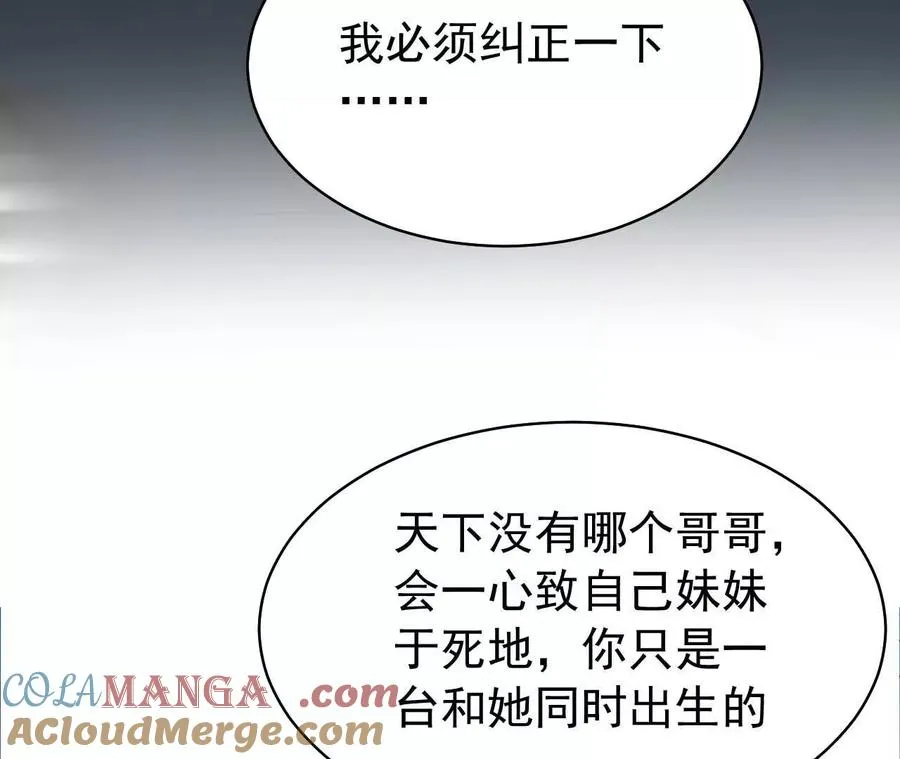 37 他是你的兄长32