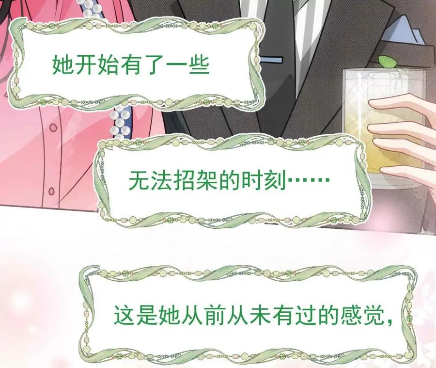 38 狮子先生野猫小姐137
