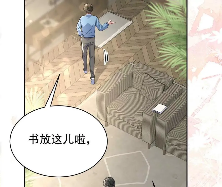 38 狮子先生野猫小姐43