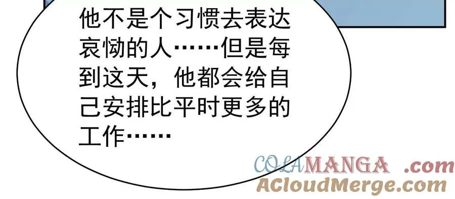 33 你个没良心的120