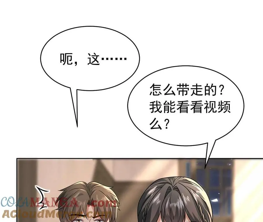 41 不一样12