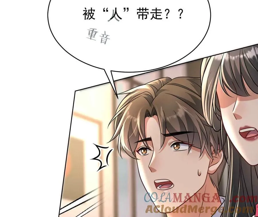 41 不一样8