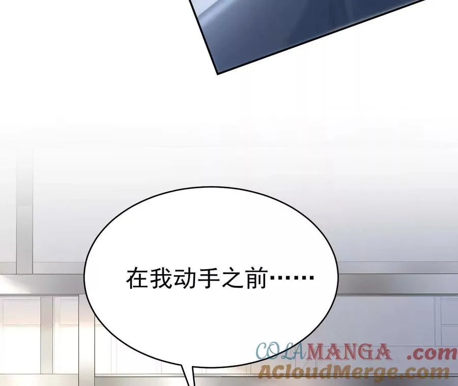 36 不要试图窥探我的心124