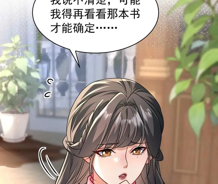 41 不一样97