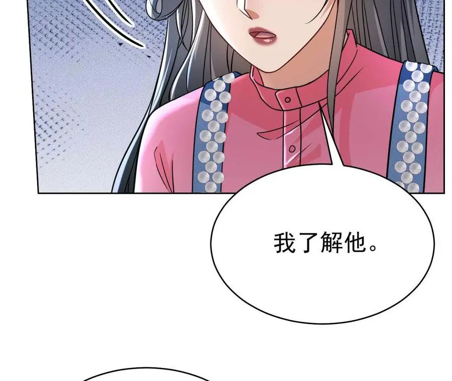 42 我来了38