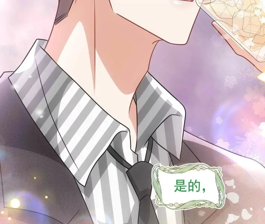 38 狮子先生野猫小姐133
