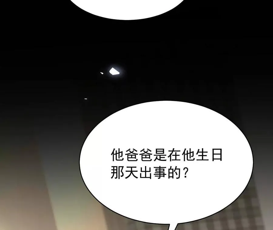 33 你个没良心的115