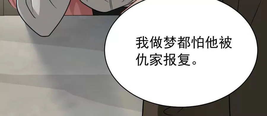 32 喜欢的人在对面97