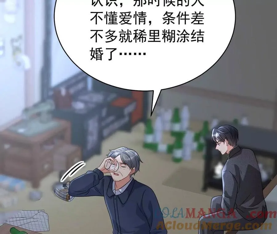 40 我们不是总有机会72