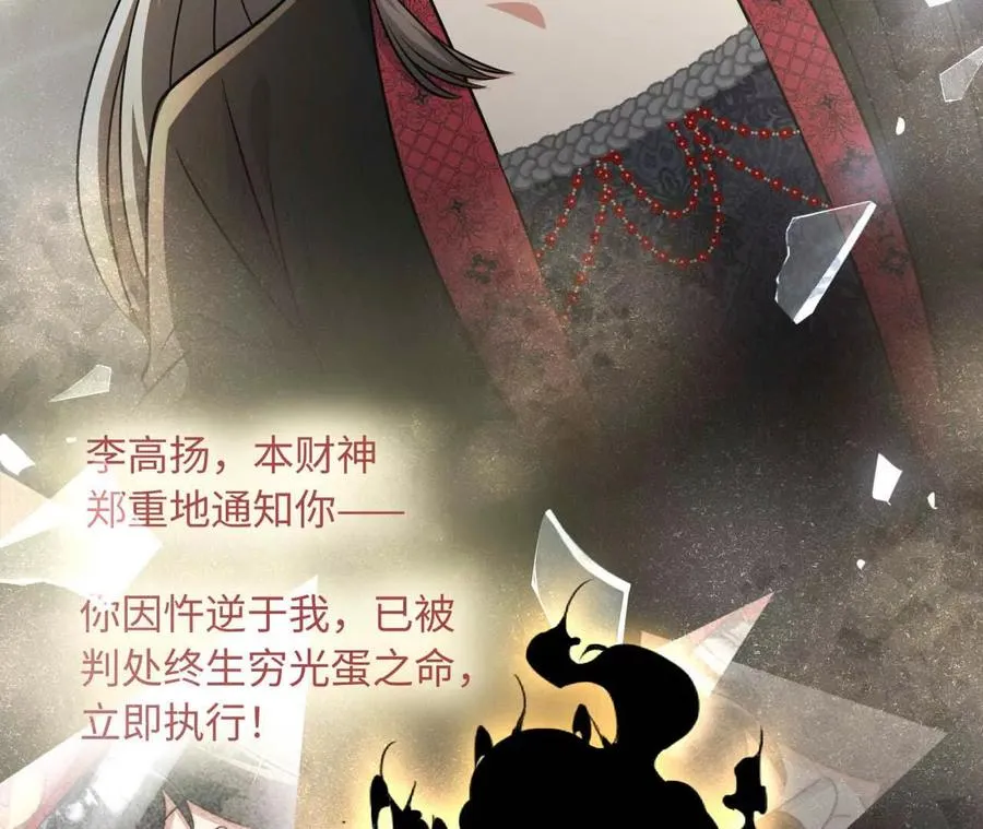 42 我来了114