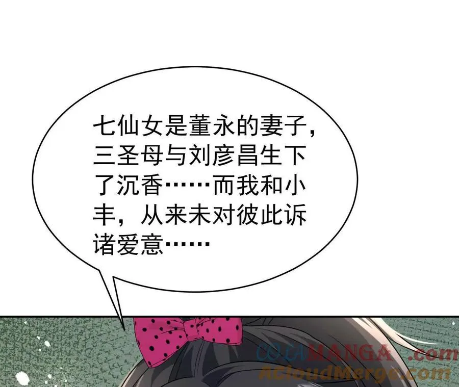34 倾城小野猫88