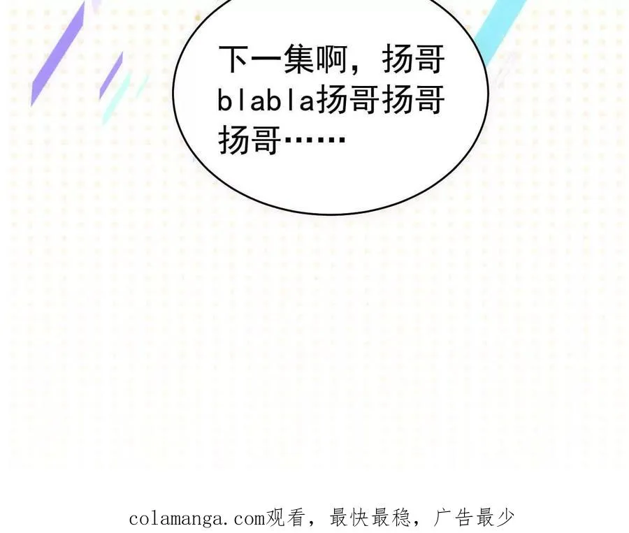 38 狮子先生野猫小姐170