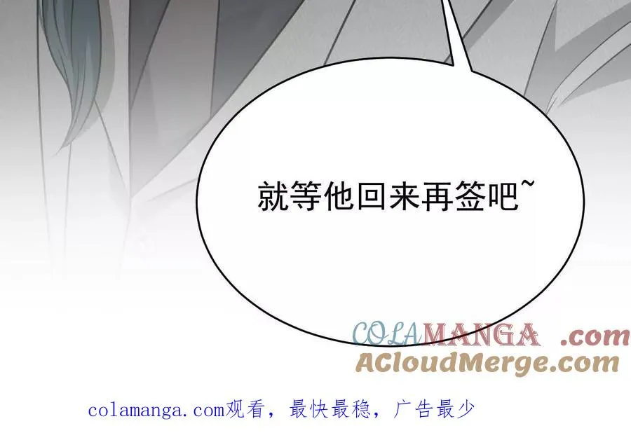 37 他是你的兄长156