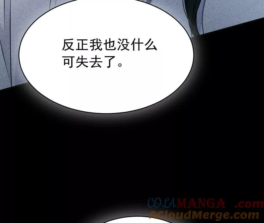 36 不要试图窥探我的心92