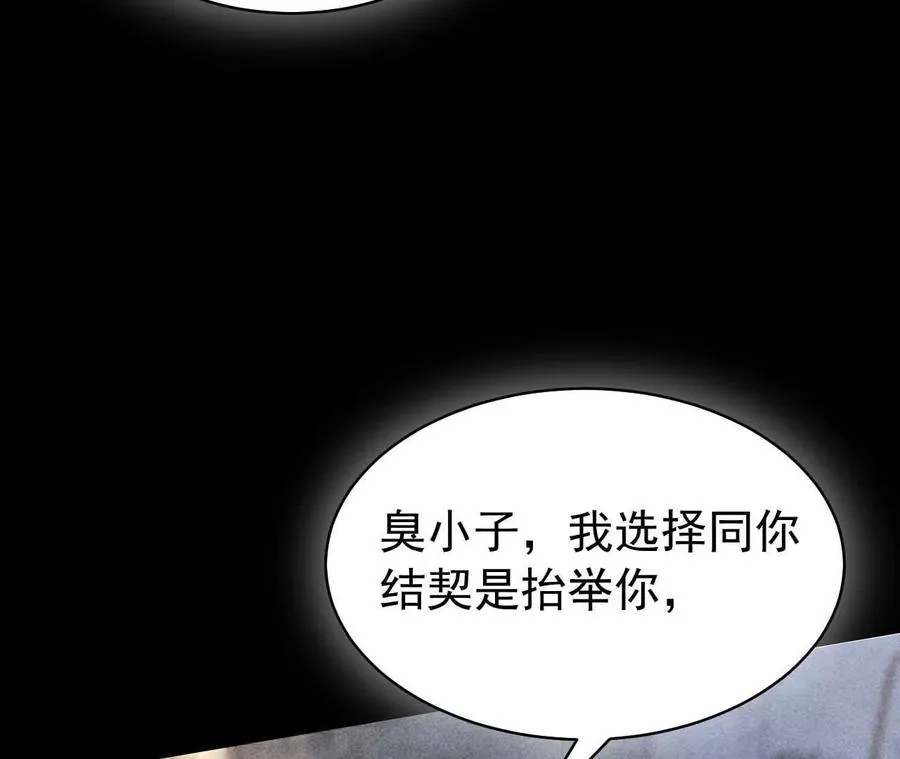 36 不要试图窥探我的心87