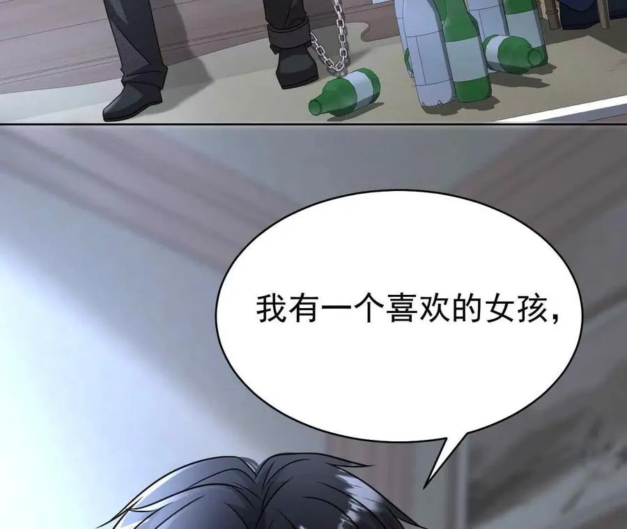 40 我们不是总有机会81