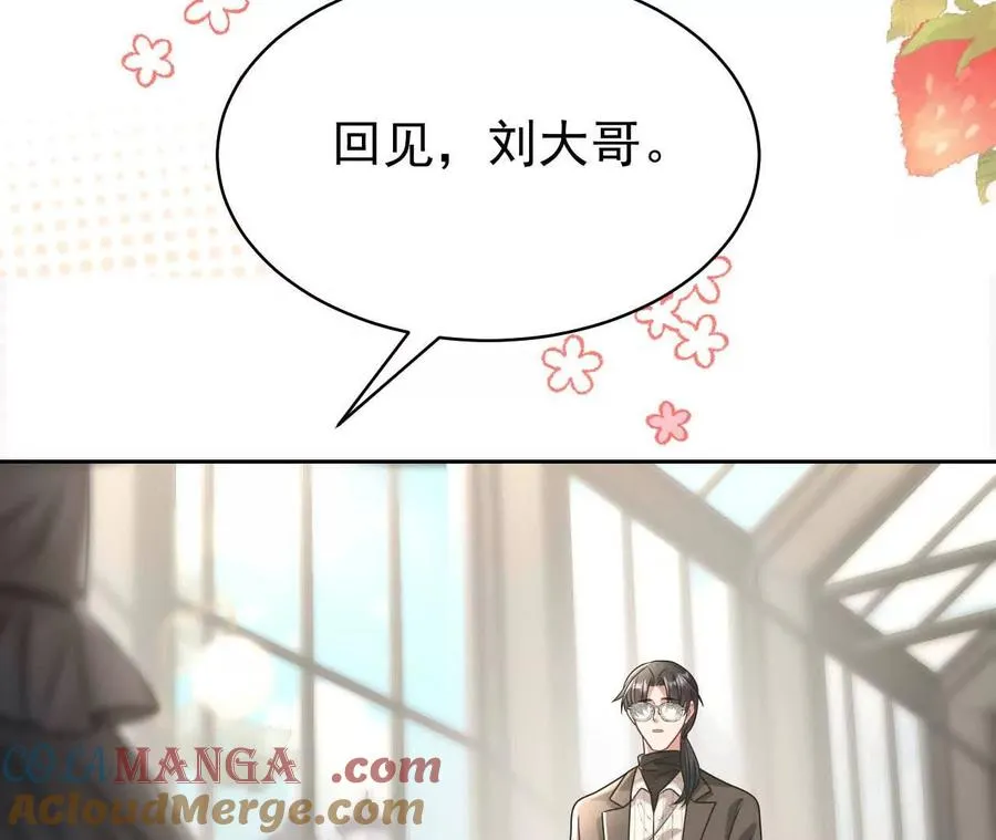 32 喜欢的人在对面128