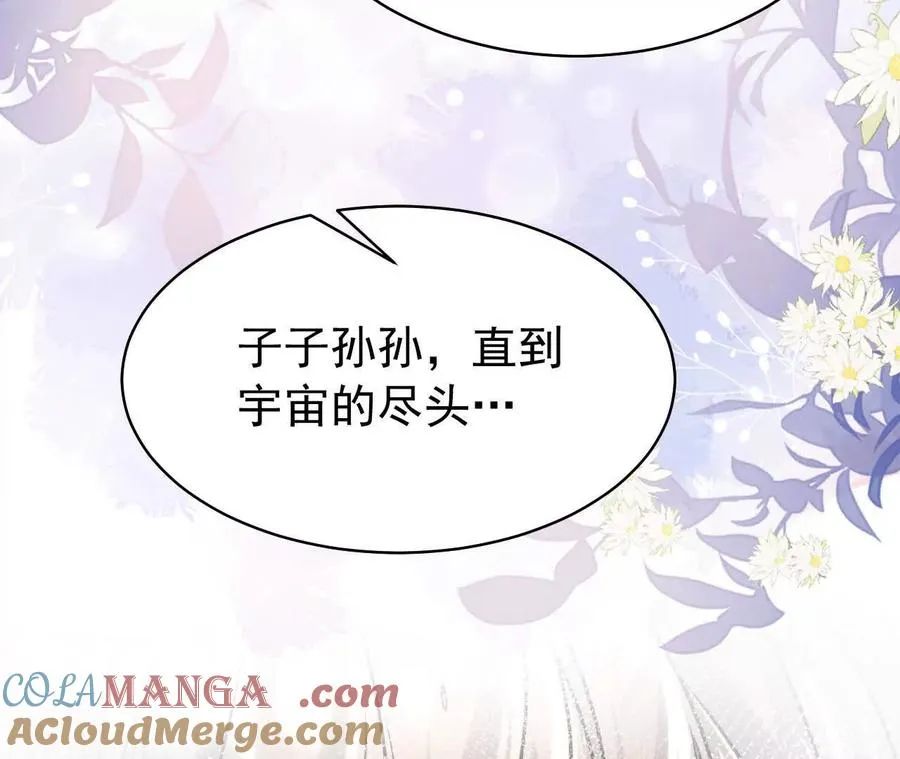 37 他是你的兄长128