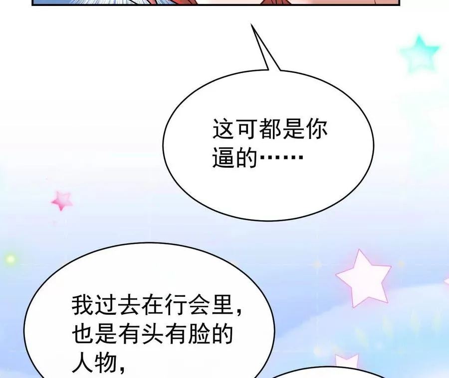 34 倾城小野猫46