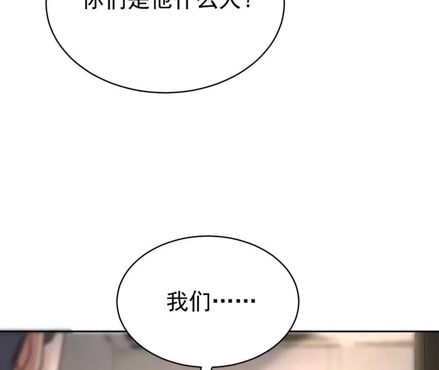 40 我们不是总有机会115