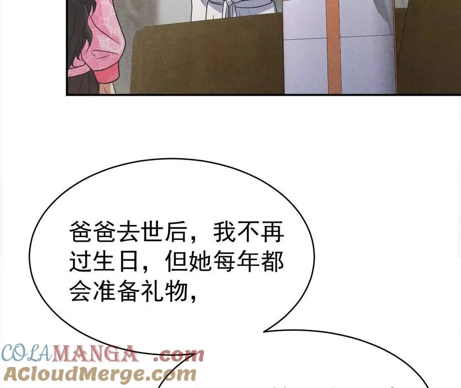37 他是你的兄长96