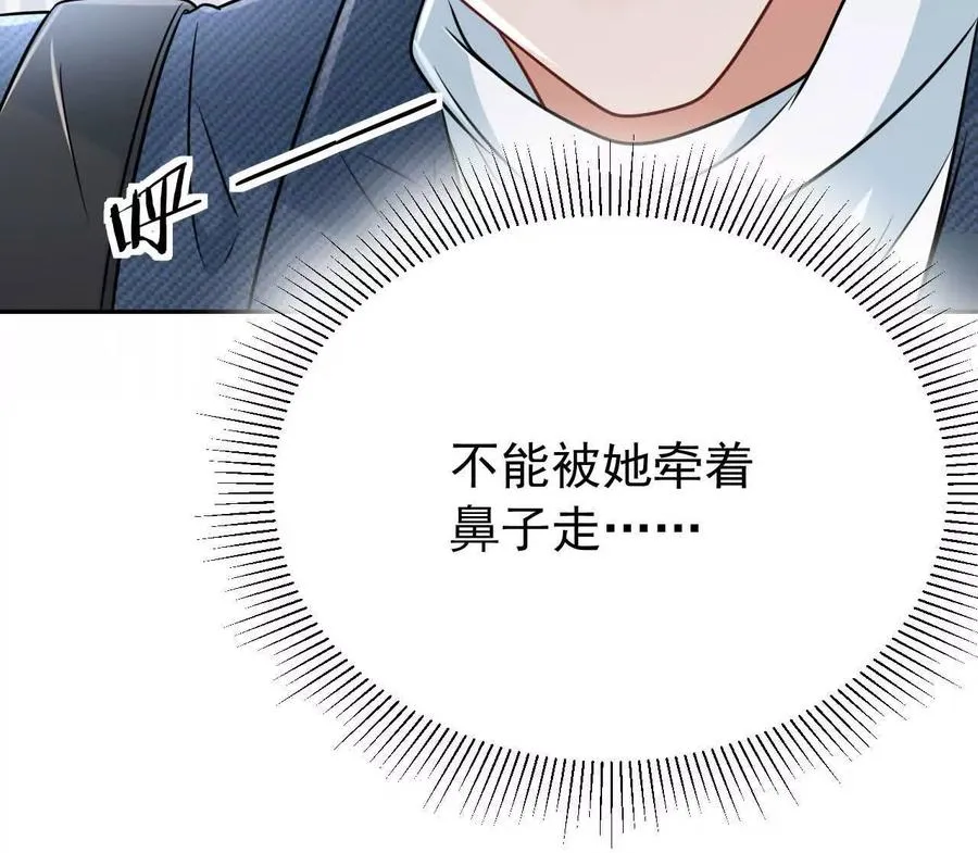 33 你个没良心的79