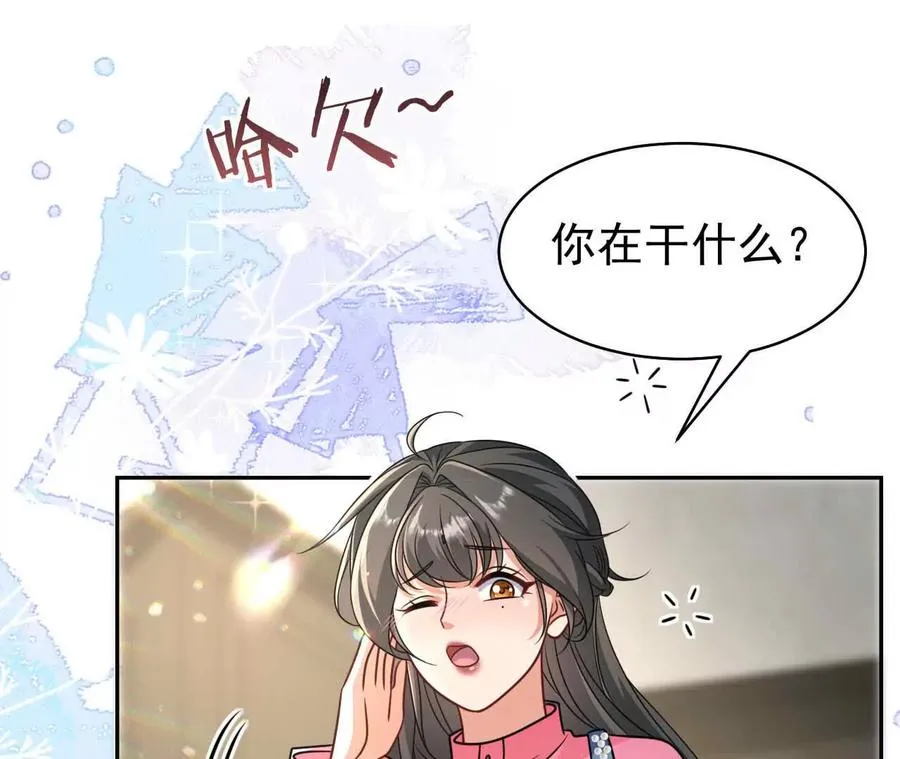38 狮子先生野猫小姐22
