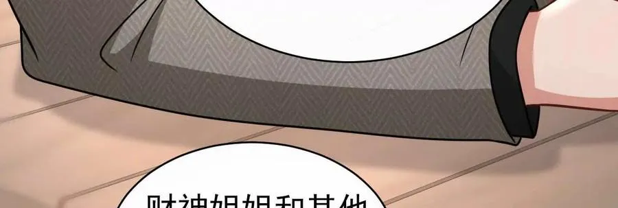 42 我来了55