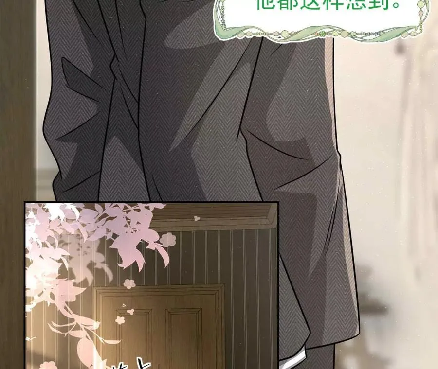 38 狮子先生野猫小姐17