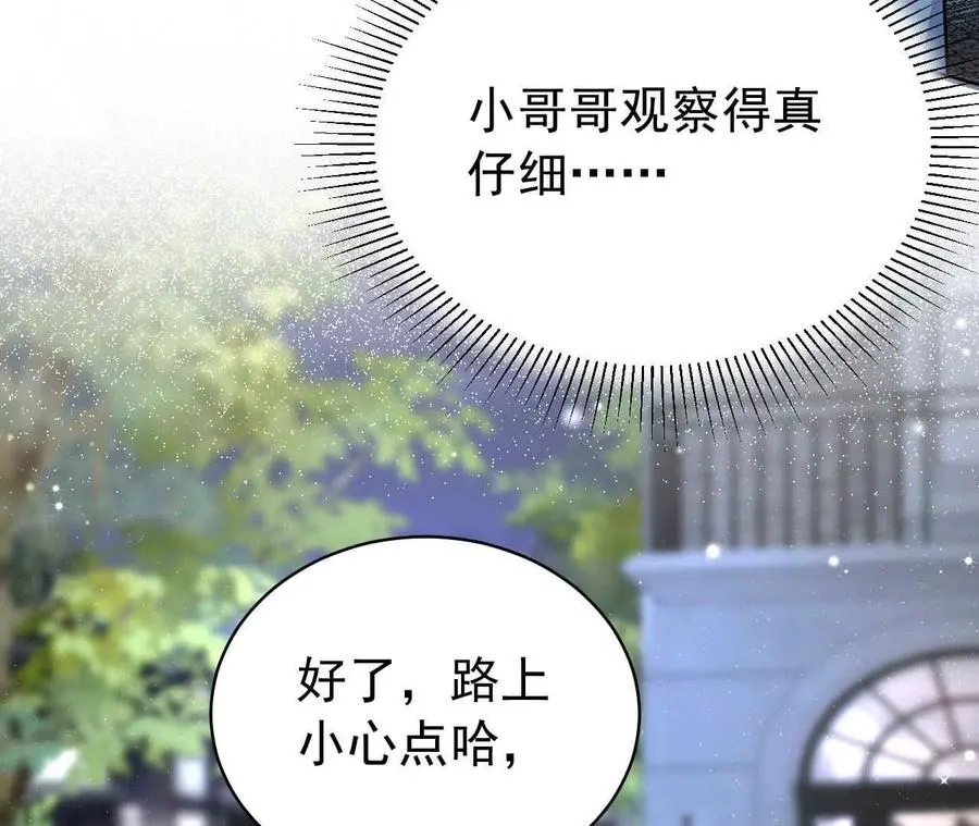 41 不一样30