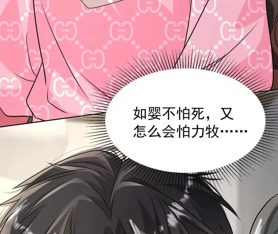 37 他是你的兄长69