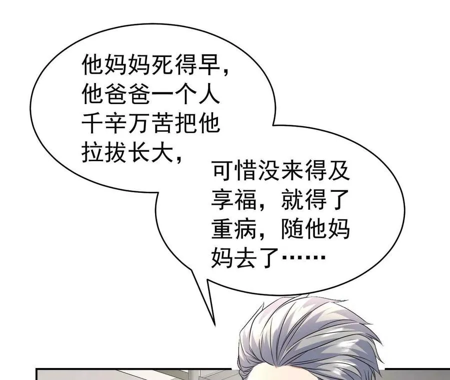 36 不要试图窥探我的心21