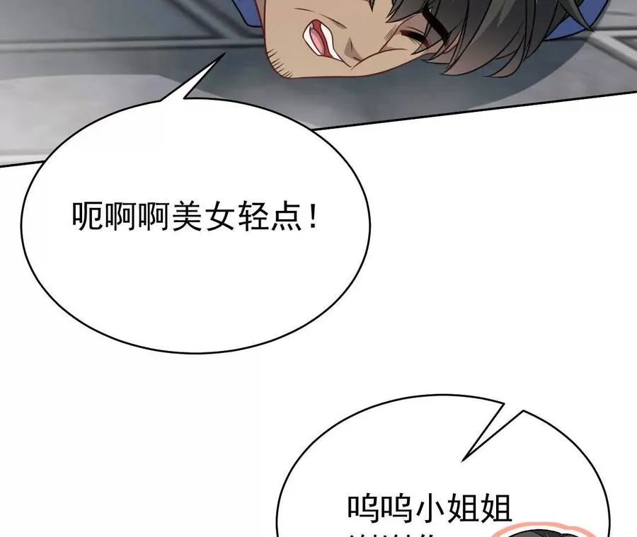 33 你个没良心的27