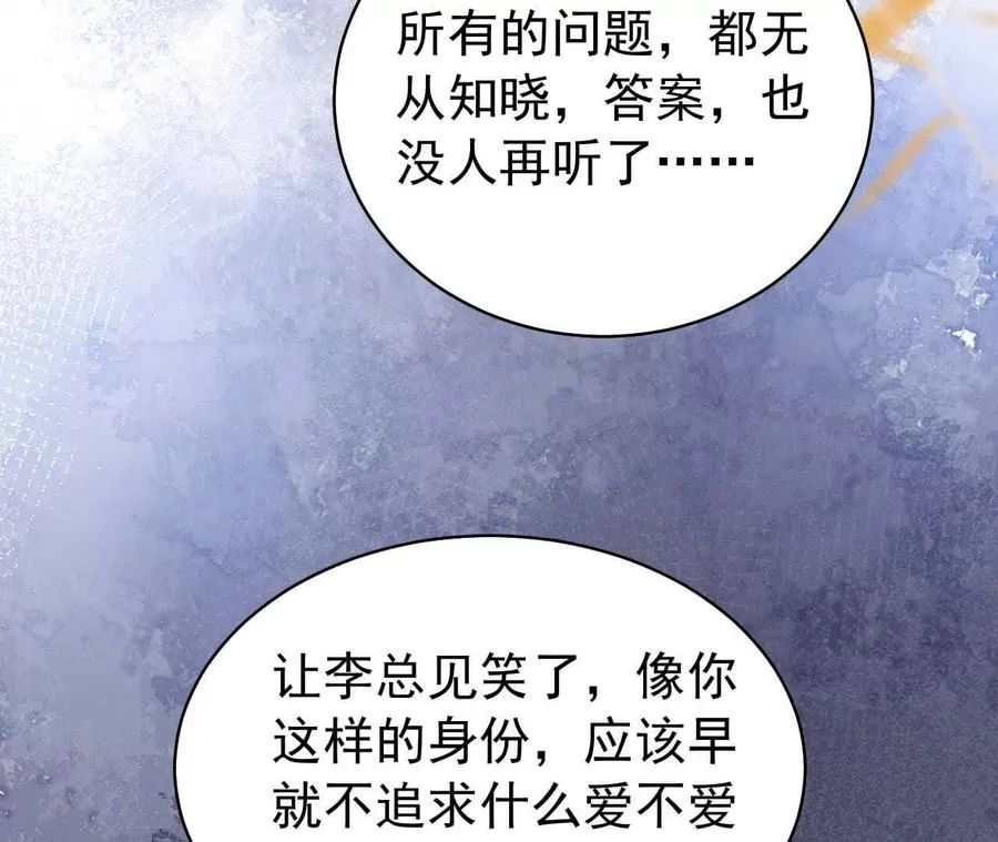 40 我们不是总有机会79