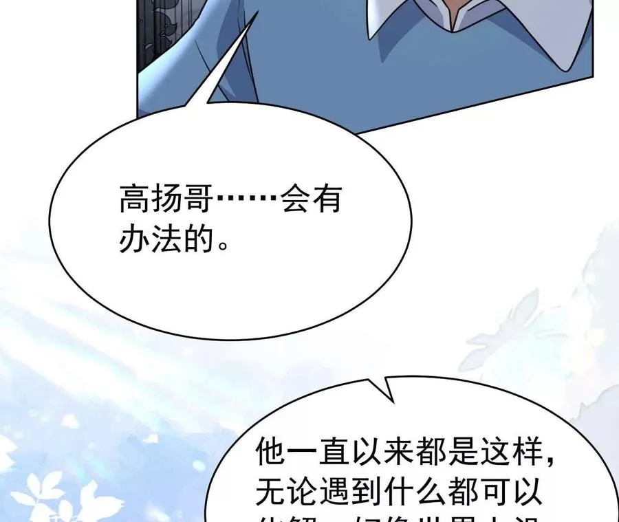 40 我们不是总有机会50