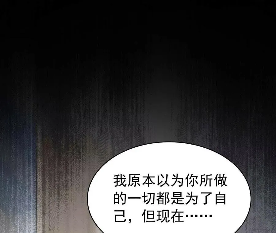 36 不要试图窥探我的心103