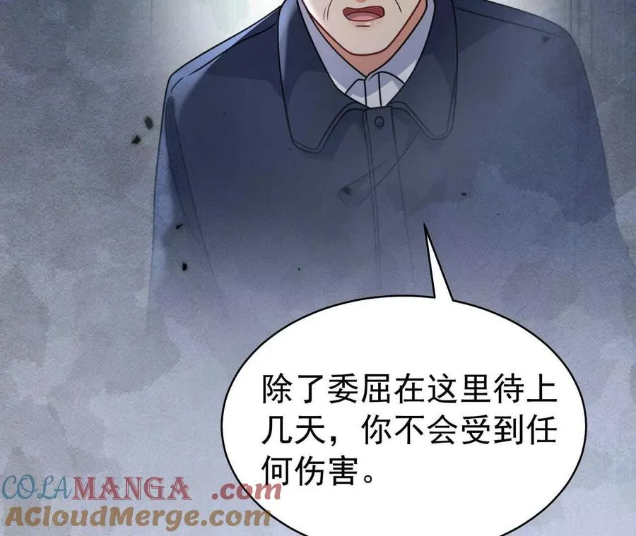41 不一样136