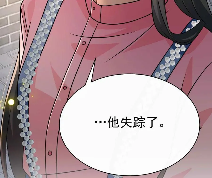39 失踪89