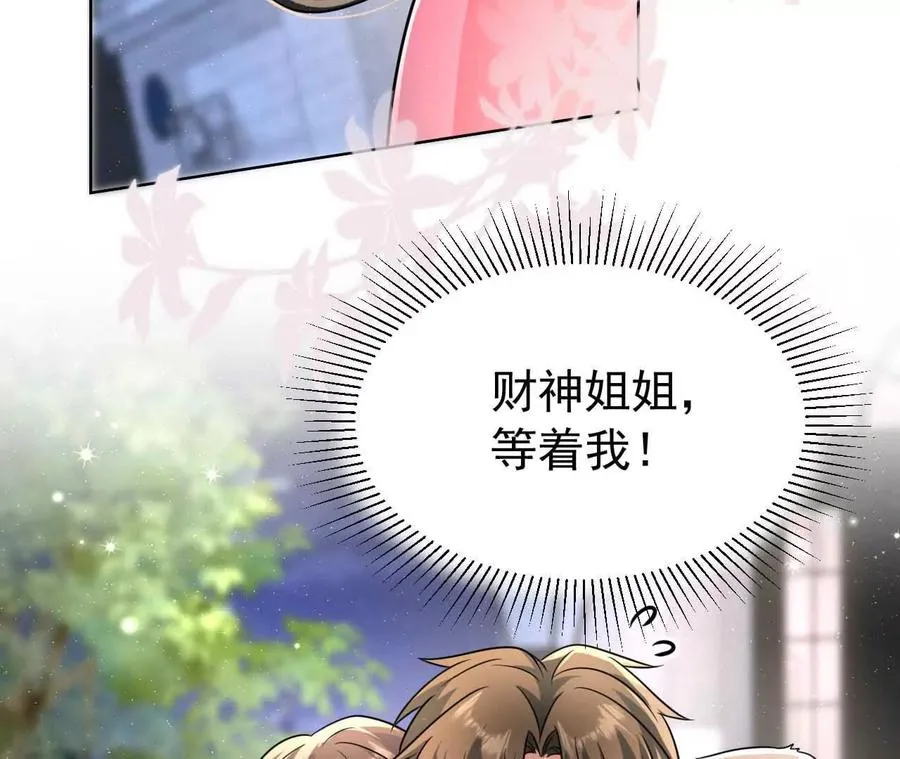 41 不一样34