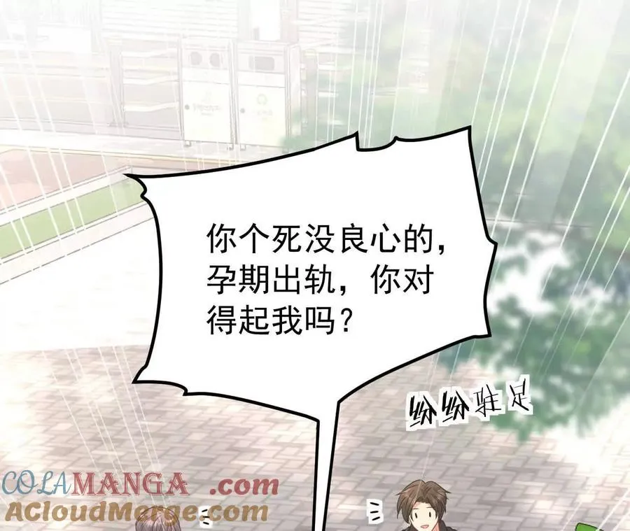 33 你个没良心的56